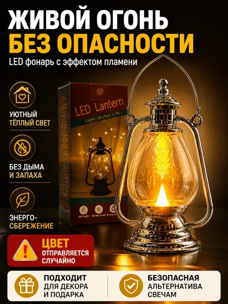 Dfoti20 Декоративный светильник для сада и дома