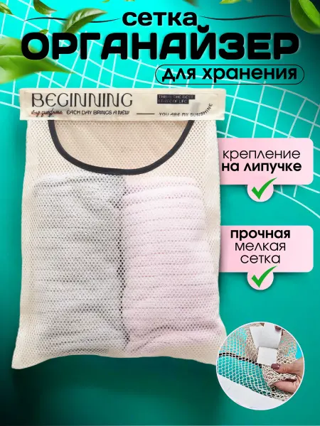 IKEA Органайзер для хранения дверной навесной на 1 липучки