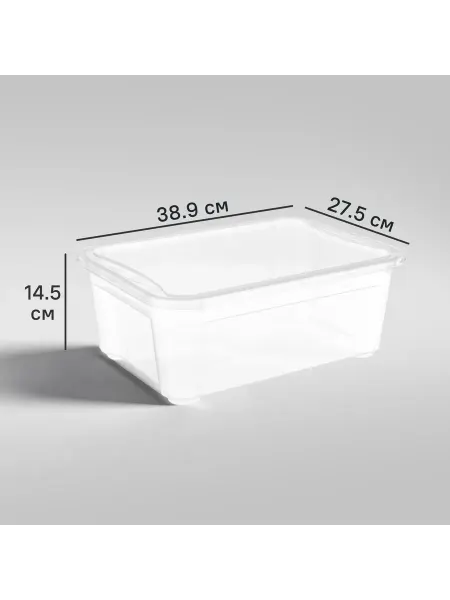 Ящик Кристалл 38.9x14.5x27.5 см 10 л пластик с крышкой цвет