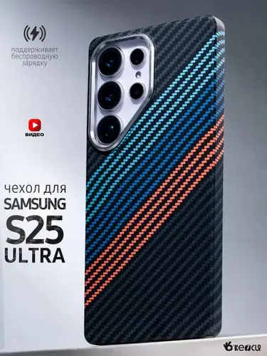 Чехол на Samsung Galaxy S25 Ultra MagSafe BMW карбоновый дизайн