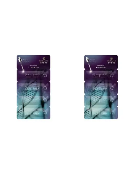 SKINLITE сыворотка коллаген n4 2мл 2 шт