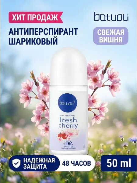 NIVEA Дезодорант женский шариковый экстракты на 48ч 50 мл