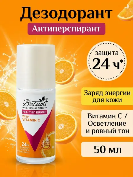 NIVEA Дезодорант женский шариковый бережный уход витамин с 50