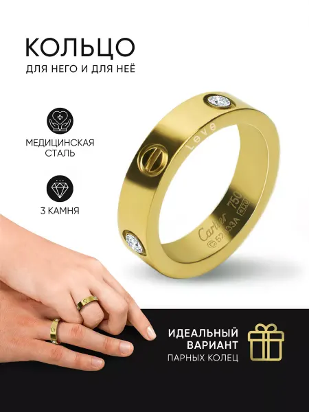 BRULIKOV Кольцо бижутерия дорожка из камней с цирконом