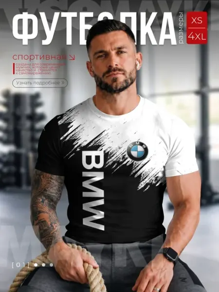 VseMayki футболка спортивная для тренировок с принтом bmw лого