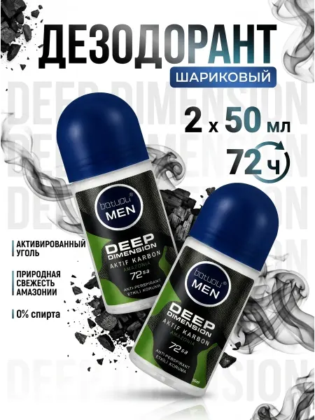 NIVEA Парфюмированный дезодорант мужской амазония