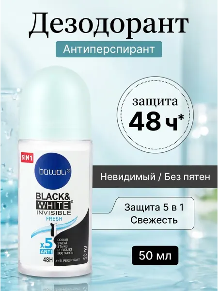 NIVEA Дезодорант женский защита от пота и запаха свежесть