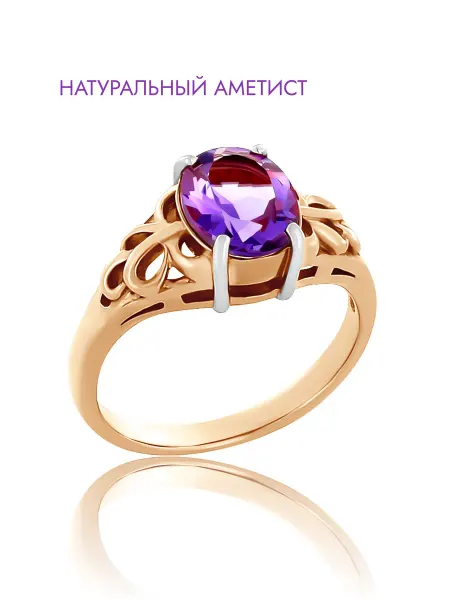 My Sophi Кольцо бижутерия