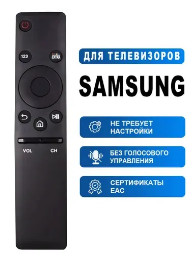 Пульт BN59-01259B для Samsung Smart TV / универсальный / для всех телевизоров Самсунг