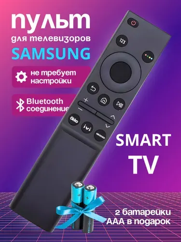 Универсальный пульт для телевизора Samsung Smart TV / BN59-01358F