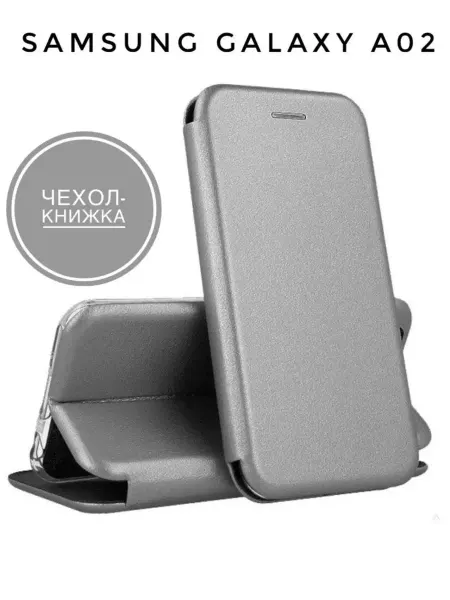 ЗАМИР аксессуары для сотовых телефонов чехол на samsung a02