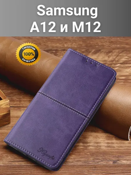 Vivaldino Чехол книжка elitcase на Samsung A12 и M12