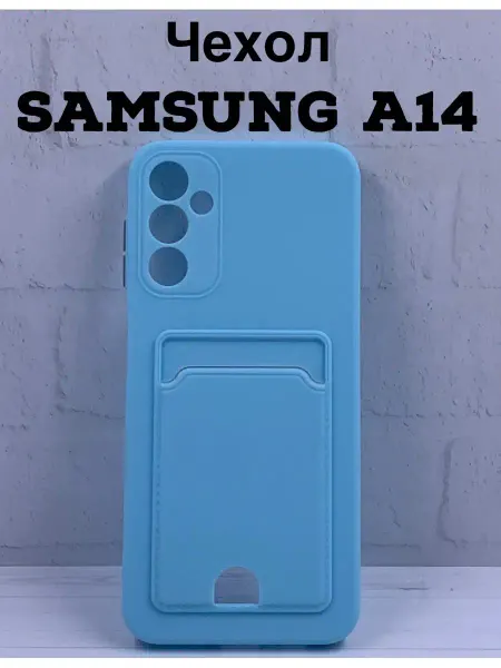 FREEBIE Чехол силиконовый Samsung Galaxy a14 самсунг а14
