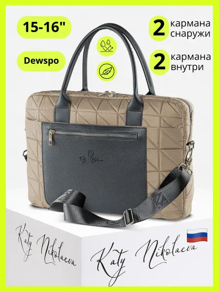 Katy Nikolaeva Деловая сумка легкого Deswspo для ноутбука 15-16"