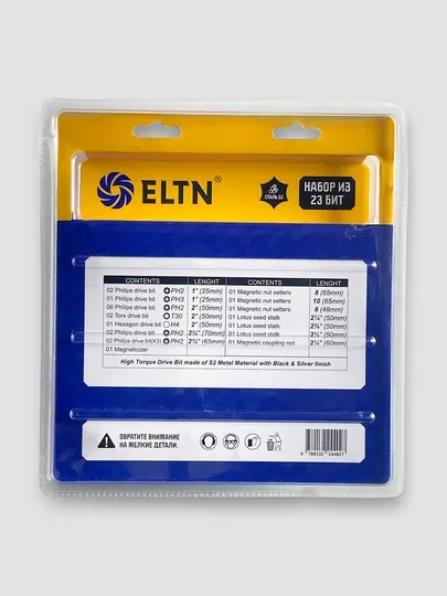 Набор бит 23 штук, ударопрочных, магнитных ELTN - Для дрелей, гравёров и шуруповертов