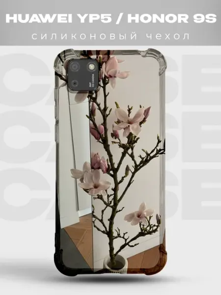 PRINTberries Силиконовый чехол на Huawei Y5P Y2K pinterest
