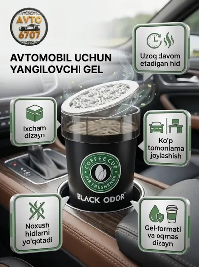 Автомобильный ароматизатор Black Odor BO-9 в форме стакана
