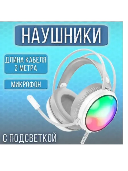 Проводные наушники игровые BO108
