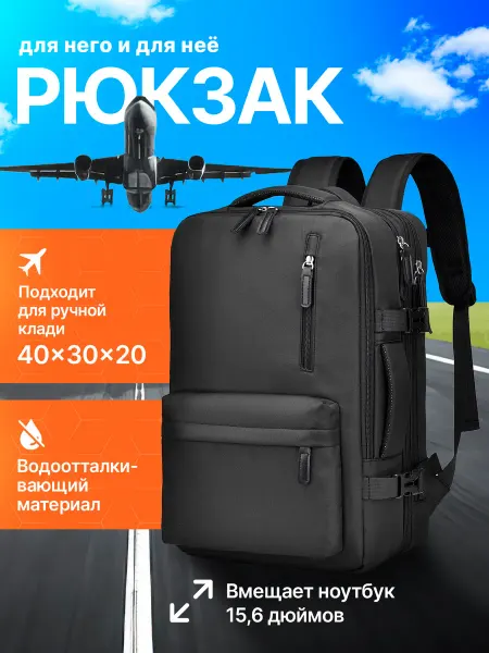 AV Home Style Рюкзак для школы, города и путешествий