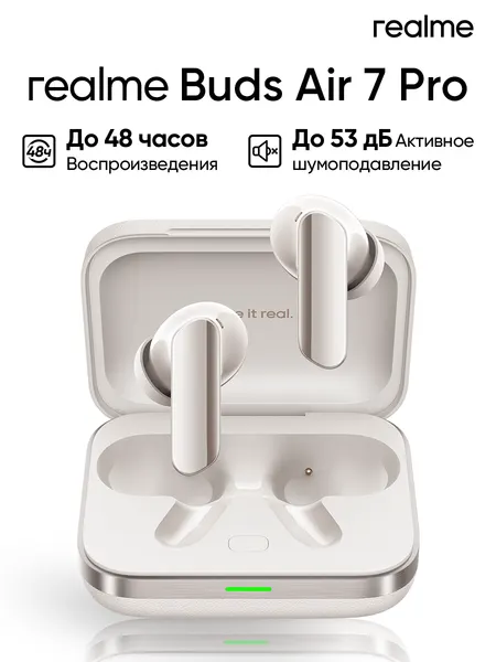 Беспроводные TWS-наушники realme Buds Air 7 Pro, белые
