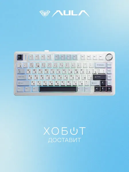 AULA Клавиатура игровая F75 сине-белый, Leobog Reaper свичи, рус