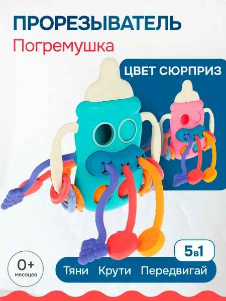 Рыжий кот. игрушка погремушка грызунок зубов для новорожденных