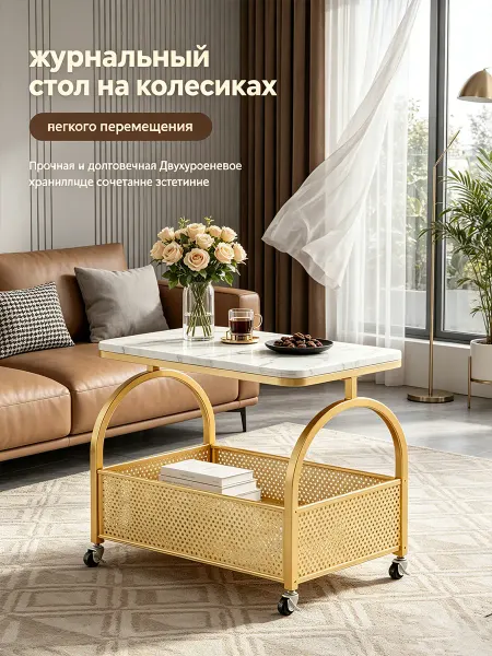 BobrGroup Стол журнальный Кросс с полкой