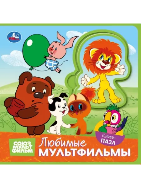 Умка Развивающие игрушки книжка с пазлами для малышей