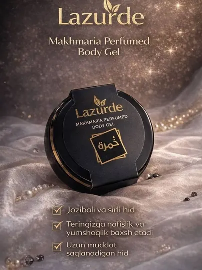 Lazurde Makhmaria Perfumed Body Gel – смягчающий кожу со стойким парфюмированным ароматом