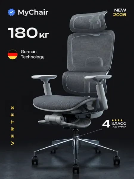 MyChair Кресло компьютерное игровое ортопедическое