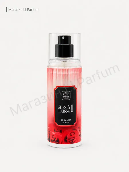 Naseem Laeqa Body Mist 100 мл арабский парфюм