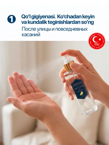 Одеколон 100 мл — лимон, освежающий Body Mist, антисептик