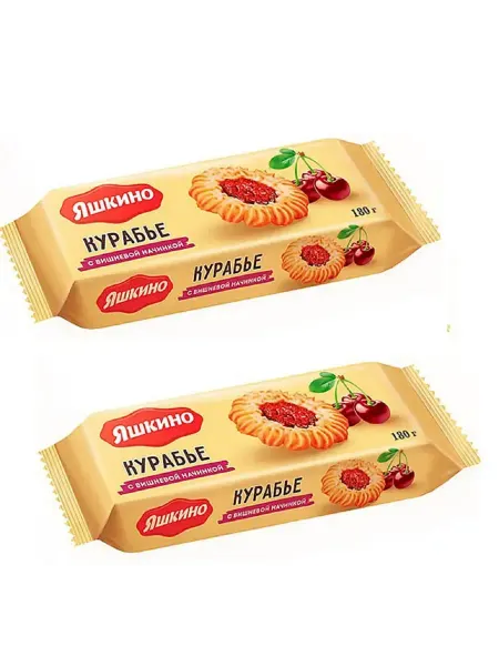 Яшкино Печенье Курабье с вишневой начинкой 180 г, 2 уп