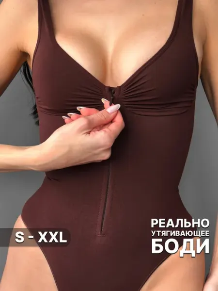 Yourrr body Боди женское утягивающее на молнии
