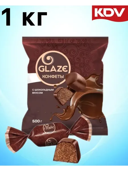 KDV Конфеты Glaze (Глейс) с шоколадным вкусом,1кг