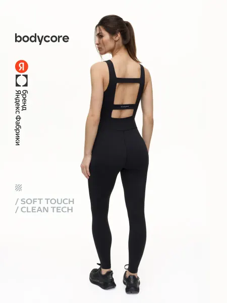 Bodycore Комбинезон спортивный из ткани Soft Touch, черный
