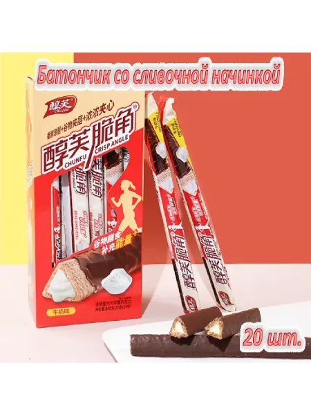 Шоколадный батончик со сливочной начинкой