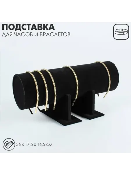 Элегантная подставка для ободков с отделением