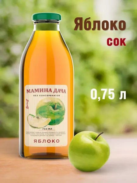 Barinoff Сок Яблочный осветленный ТМ "Мамина дача" 0,75 л