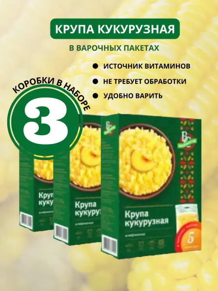 ПоварТайм Кукурузная крупа 3 400 Вишневый сад