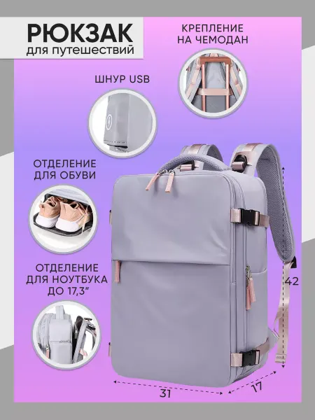 BOGOL Женский дорожный рюкзак для путешествий спорта и ноутбука