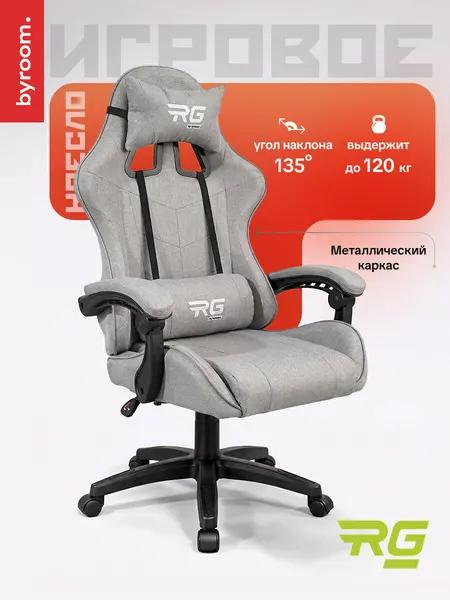 Игровое геймерское кресло на колесиках BYROOM RG Ban крутящееся, компьютерный мягкий стул для геймера с ортопедической высокой спинкой для игр и работы на пк