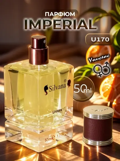 Парфюмерная вода Essential Parfums Bois Imperial, Silvana №U170, 50 мл