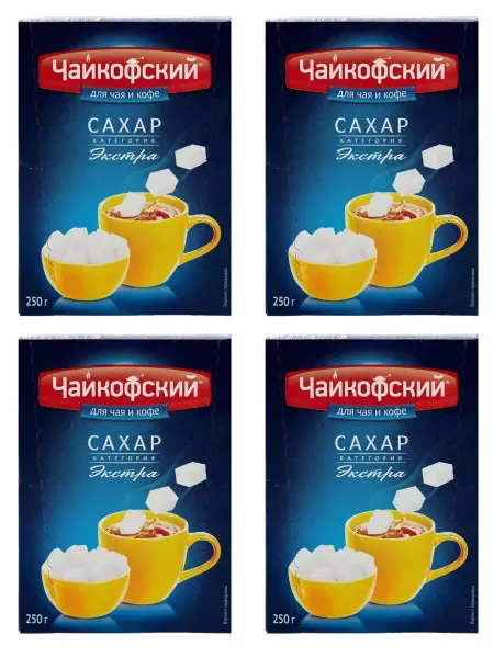 ЧАЙКОФСКИЙ Сахар Экстра 250 гр, 4 штуки