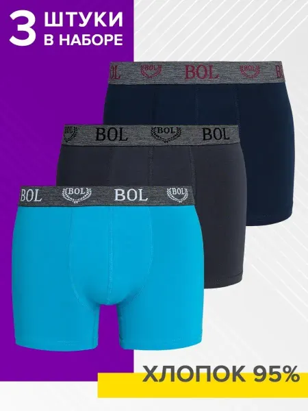 BOL Men's Хлопковые мужские трусы-боксеры, набор из 3 шт