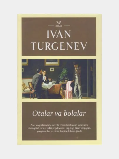 Otalar va bolalar. Ivan Turgenev (Книга на узбекском языке)