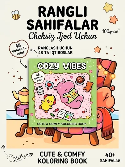 Easy bold coloring book легкая антистресс-раскраска, городские мандалы в уютной атмосфере