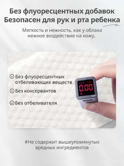 BOTARE одноразовые мягкие салфетки, подвесные, узор сказка, 175 мм × 200 мм, 80 шт/связка - Салфетки