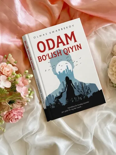 Книга “Odam bo‘lish qiyin” | O‘lmas Umarbekov | Мягкая обложка