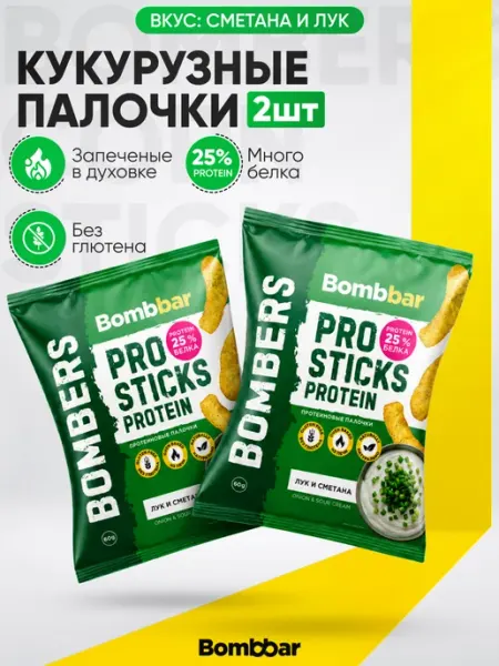 BombBar Кукурузные палочки протеиновые Лук сметана 3 шт